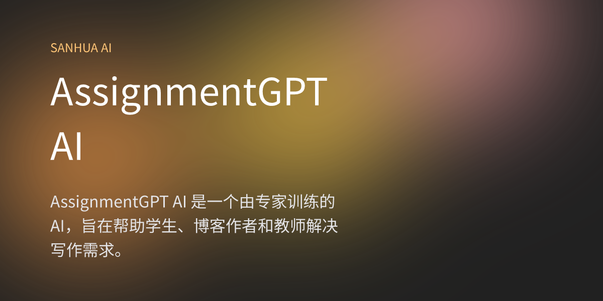 AssignmentGPT AI AI AI 1000 AI AI assignmentgpt-ai-ai-ai-1000-ai-ai
