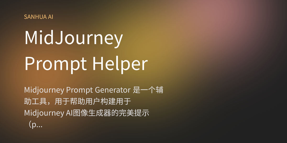 Midjourney prompt helper ai ai 1000 ai ai 